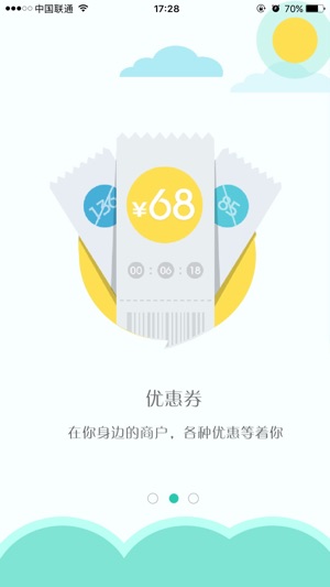 D生活商户版(圖2)-速報App