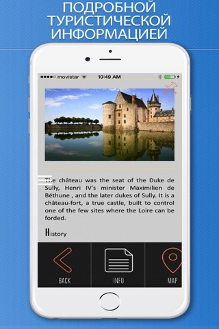 Loire Valley Travel Guide screenshot 3