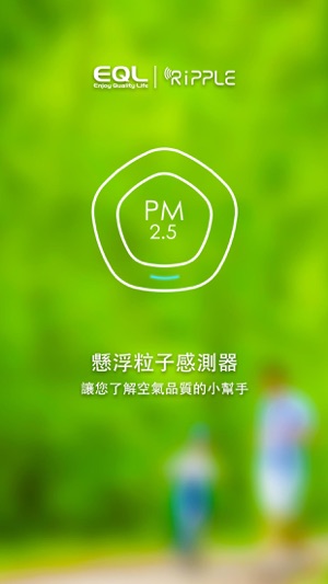 Ripple PM2.5(圖1)-速報App