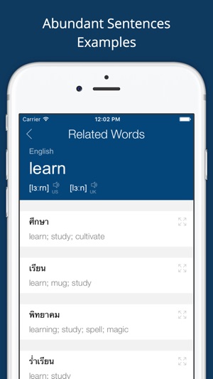 Thai English Dictionary Pro(圖4)-速報App