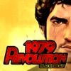 1979 Revolution: A Cinematic Adventure Game