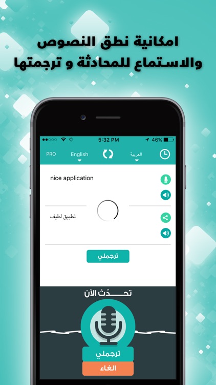 ترجمة قاموس تعلم انجليزي عربي screenshot-3