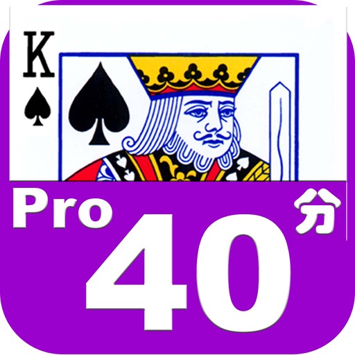 Capture 40 Pro Icon