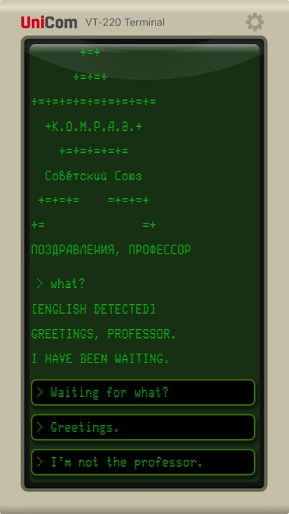 KOMRAD screenshot-3