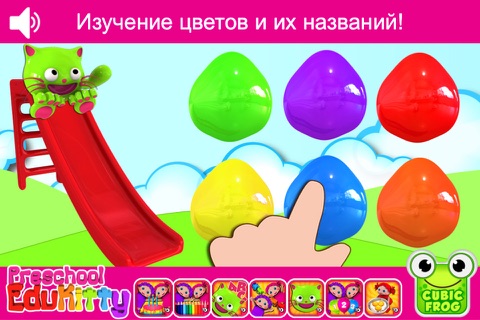 Preschool EduKitty-Kids Games screenshot 2