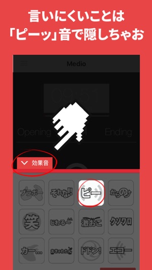 Medio Lite(圖2)-速報App