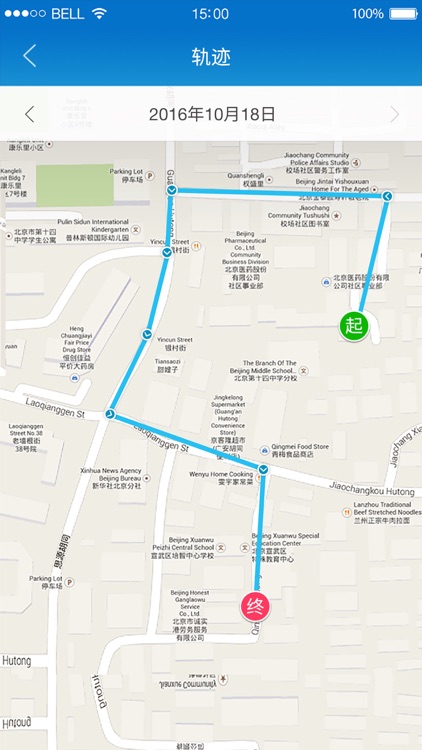 华为穿戴 screenshot-4