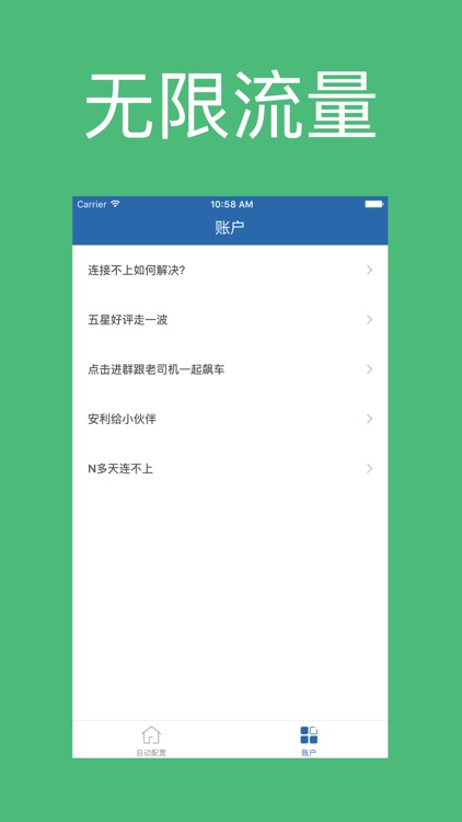 海豚vpn-免费网络加速器,无限流量vpn