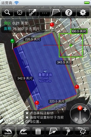 测图精灵 / 中国版本。 screenshot 2