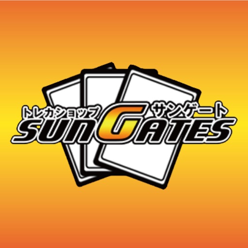 TCG・トレカの通販買取【トレカショップSUNGATES】