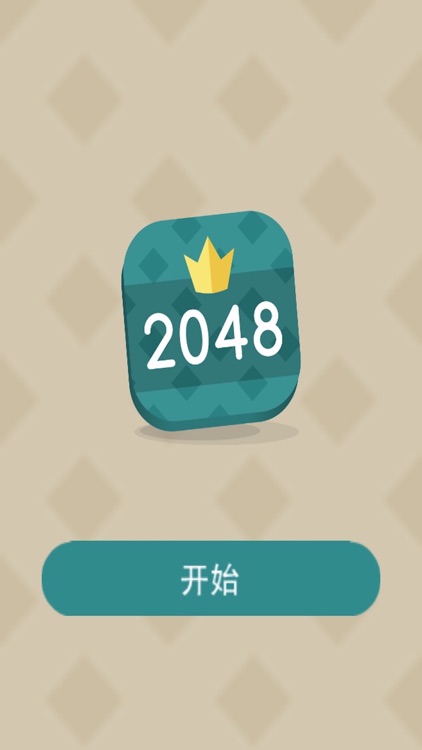 地铁2048