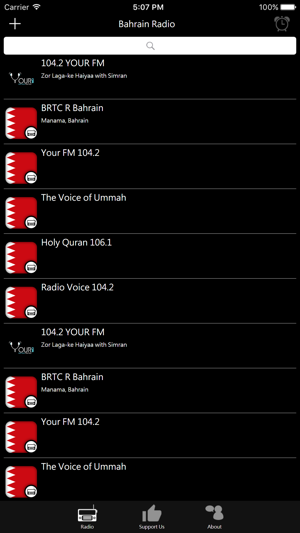 Bahraini Radio