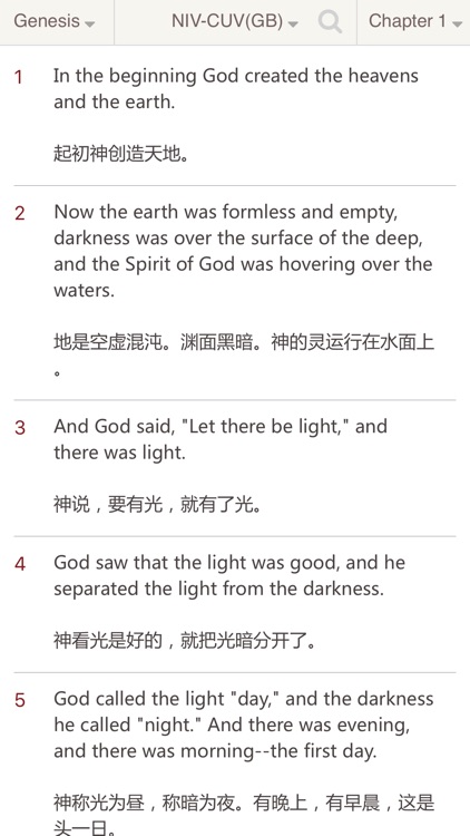 NIV Bible (Holy Bible NIV+CUV Chinese & English)