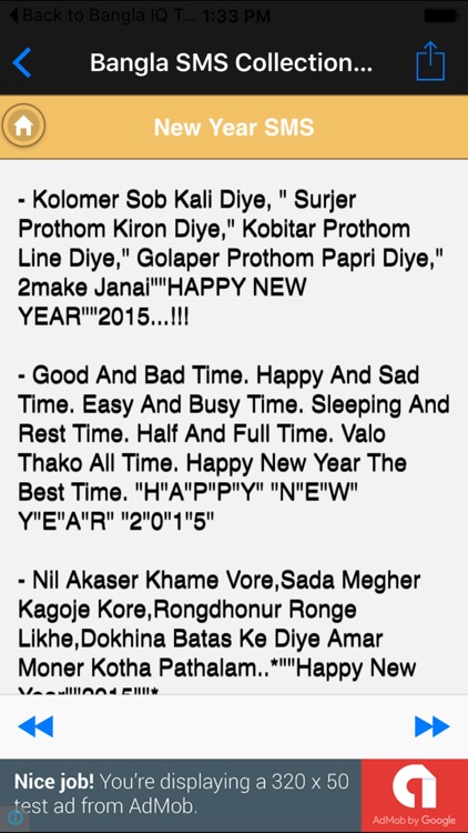 Bangla SMS Collection 2016 - All Bengali Messages