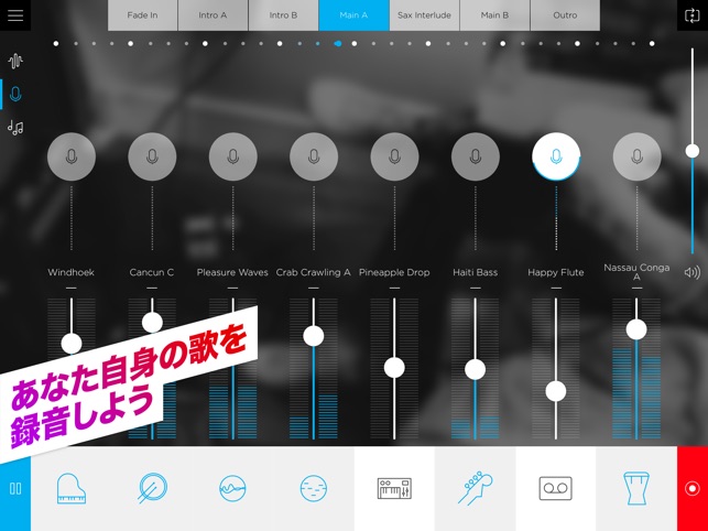 Music Maker Jam をapp Storeで