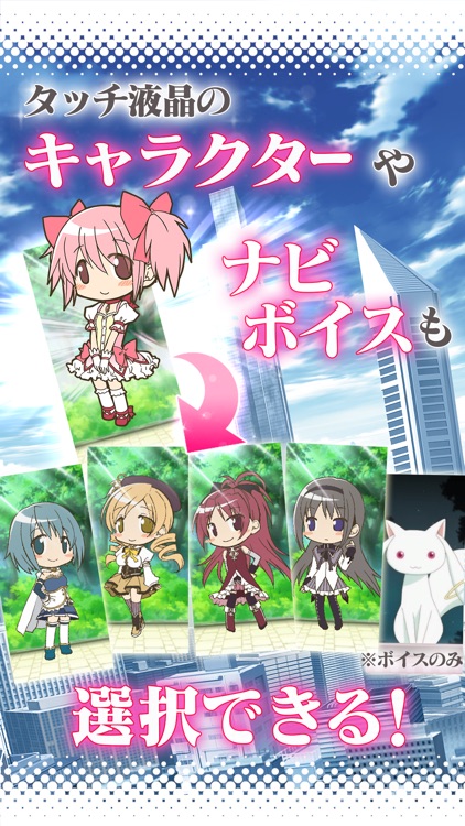 SLOT魔法少女まどかマギカ