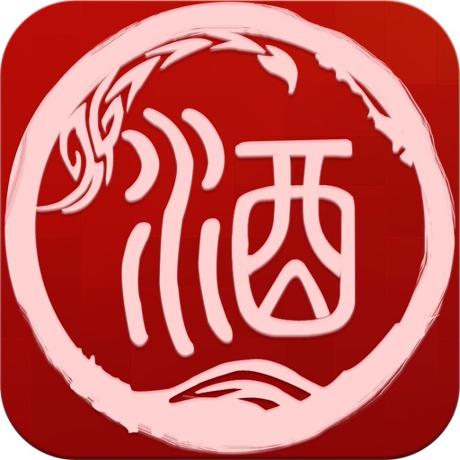 河北酒业平台 icon