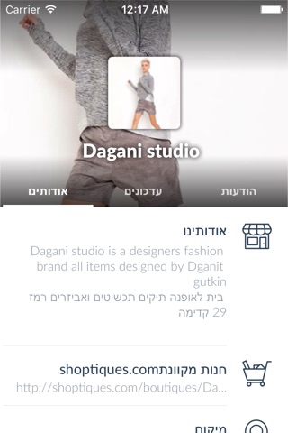 Dagani studio by AppsVillage screenshot 3