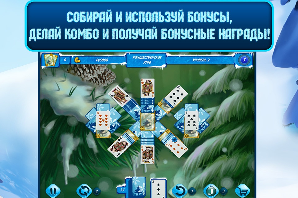 Solitaire Jack Frost Winter Adventures HD Free screenshot 3