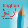 English to Urdu Vocabulary Online Training Classes