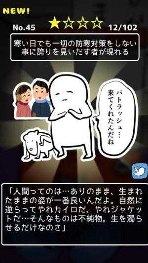 Elementary school memories cherish game(圖2)-速報App