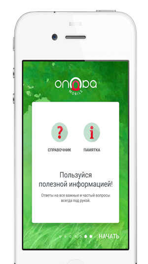 Onopa Mobile(圖4)-速報App