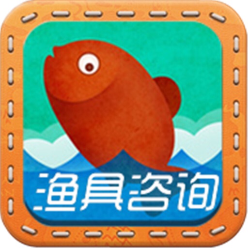 中国渔具咨询平台 icon