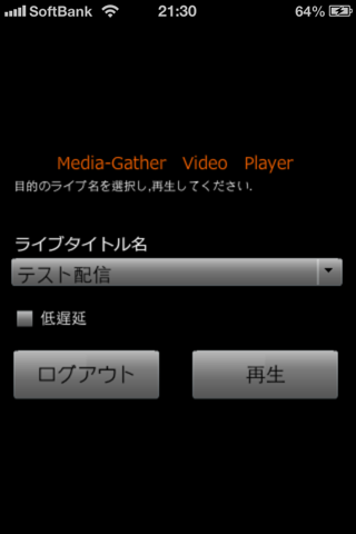 Mg動画プレイヤー screenshot 2
