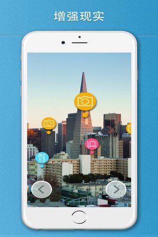 San Francisco Travel Guide screenshot 2
