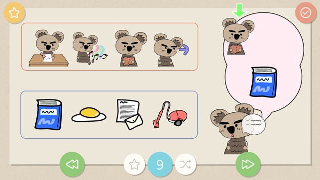 Finger Board for students(圖2)-速報App