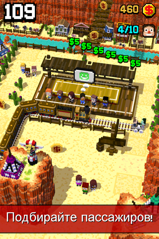 Tracky Train screenshot 3