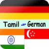 Übersetzer Deutsch Tamil - Tamil German Dictionary & Translation