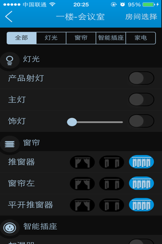 Casanube Smarthome screenshot 4