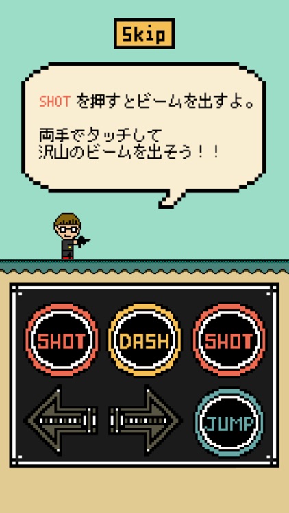 ボスラッシュ-激ムズ！アクションシューティング！