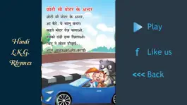 Game screenshot Hindi L.K.G. Rhymes Free apk