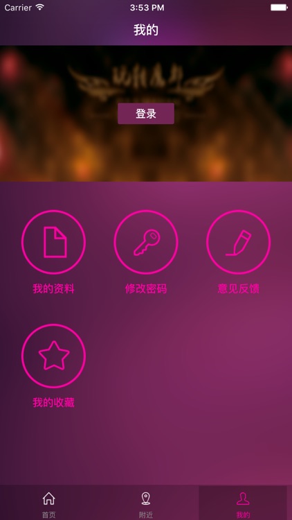 玩转魔都 screenshot-3