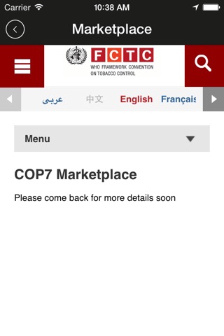 COP7 WHO FCTC screenshot 4