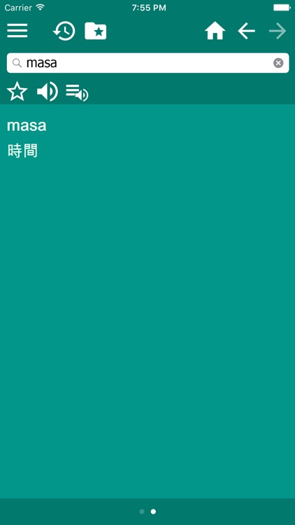Japanese Malay dictionary screenshot-3