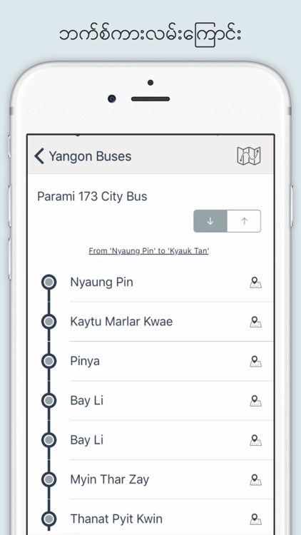 Yangon Buses screenshot-3