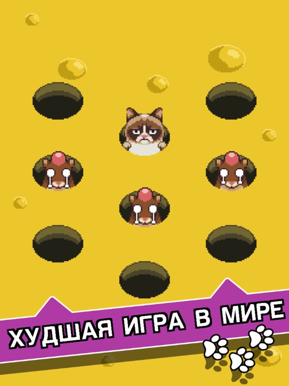 Скачать игру Сердитый Котик: ужасная игра