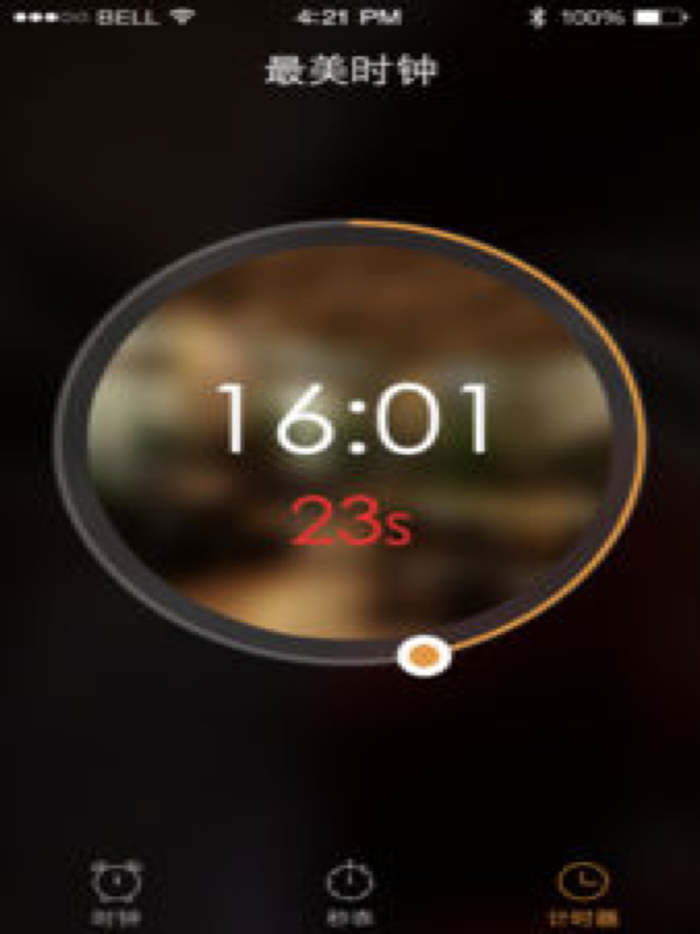 最美时钟-数字时钟秒表clock