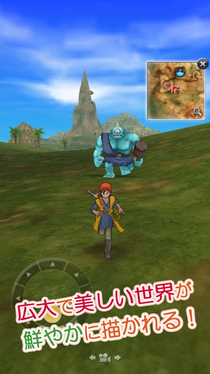 ドラゴンクエストVIII 空と海と大地と呪われし姫君