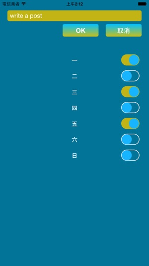 Daily Check 每日待辦清單(圖2)-速報App