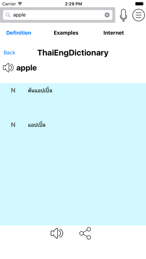 Thai English Dictionary - ThaiEngDict(圖2)-速報App