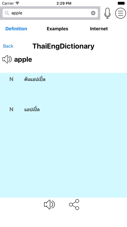 Thai English Dictionary - ThaiEngDict