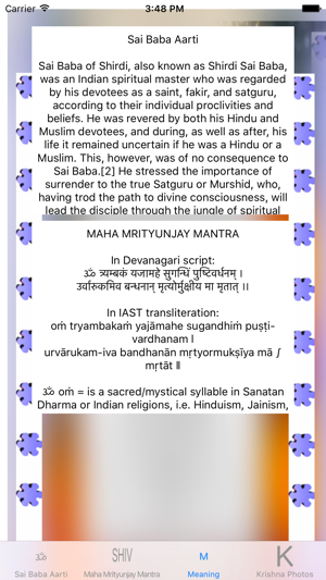 Sai Baba Aarti(圖3)-速報App