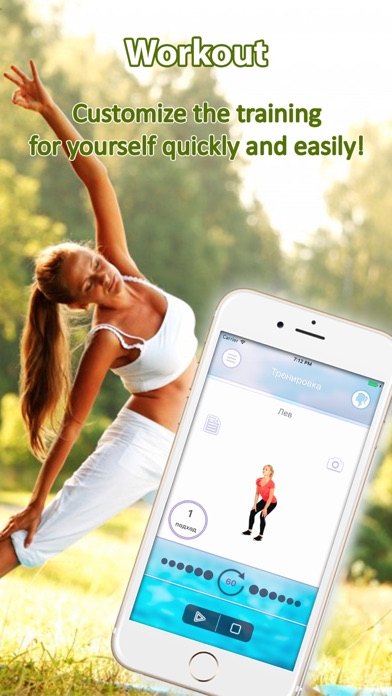 BodyFlex - Yoga for weight loss! screenshot 2