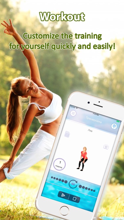BodyFlex - Yoga for weight loss!