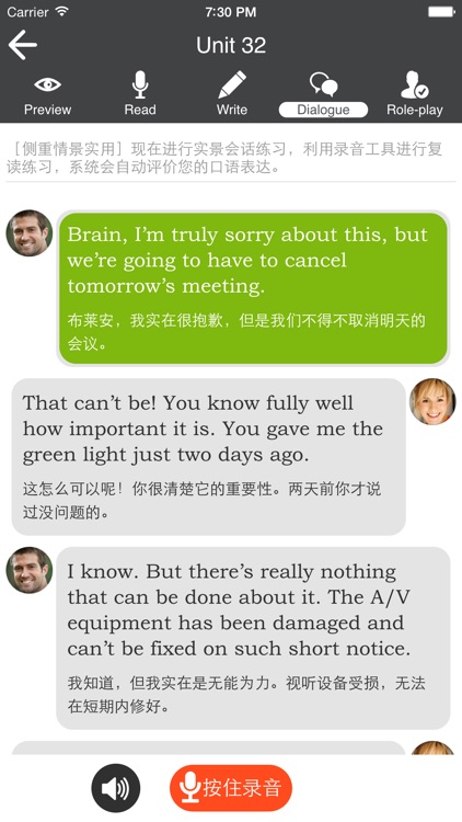 餐饮英语口语