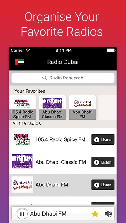 Radio Dubai - راديو دبي - الإذاعات العربية